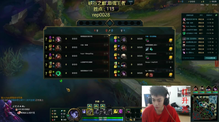 下等王者冲千分 2020-08-06 14点场