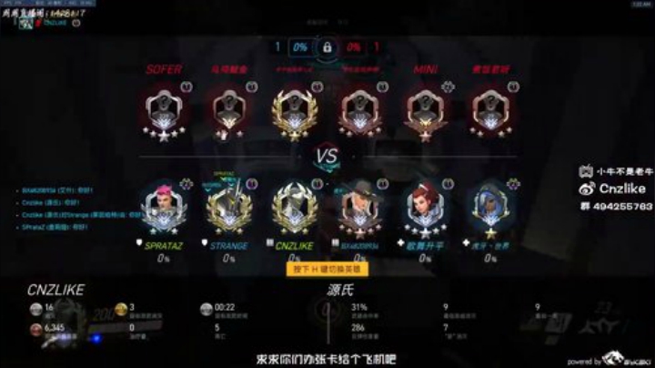 我说余生发布了一个斗鱼视频2020-08-06