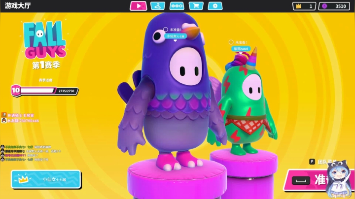 ❤️霓虹深渊：我是个无情的孵蛋机器~ 2020-08-06 20点场