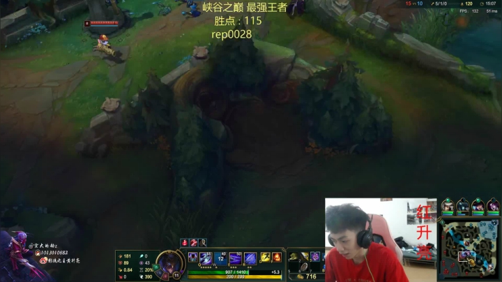 下等王者冲千分 2020-08-06 12点场