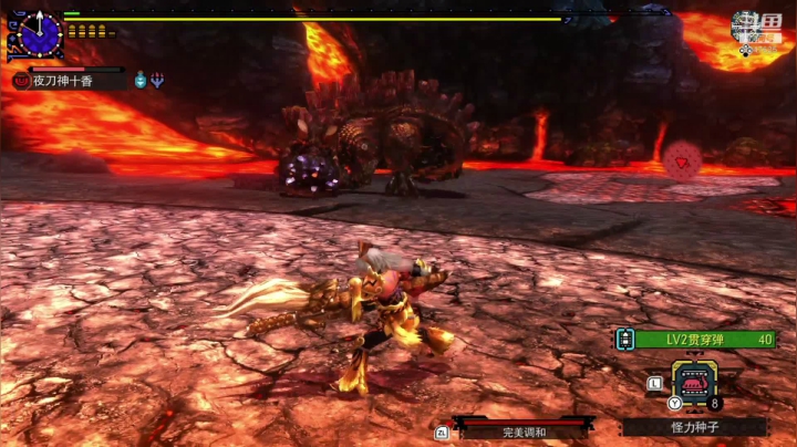 MHGU又回来打猎了。。。 2020-08-05 21点场