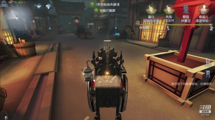 【苏小凡】雕刻师？了解一下吧 2020-08-06 18点场