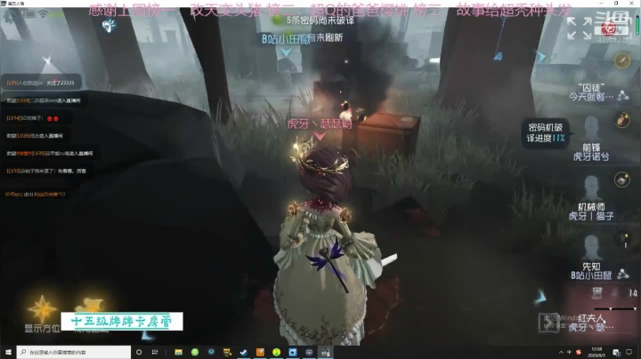 正常直播点都是活的！ 2020-08-05 11点场