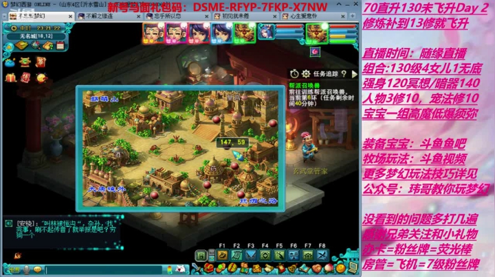 10修的没飞130能干点啥呢 2020-08-05 23点场