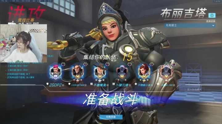 我已大师 感觉良好 2020-08-05 23点场