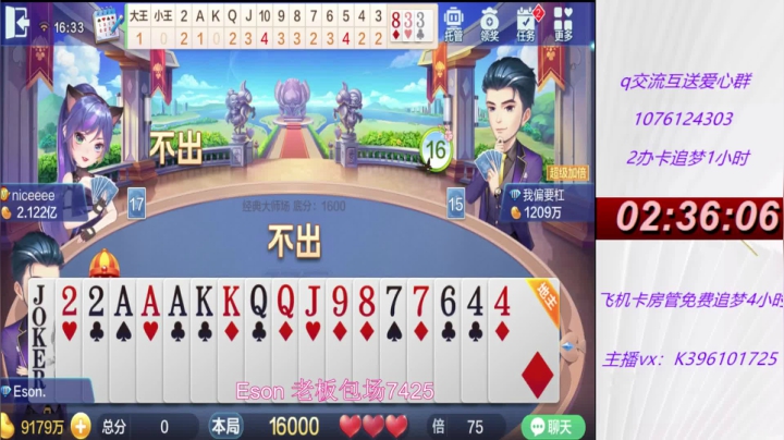 先追个梦再来个上亿？ 2020-08-01 15点场