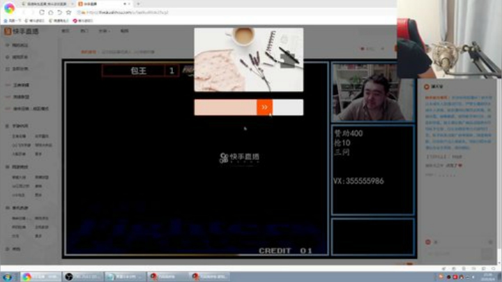 静思世语发布了一个斗鱼视频2020-08-06
