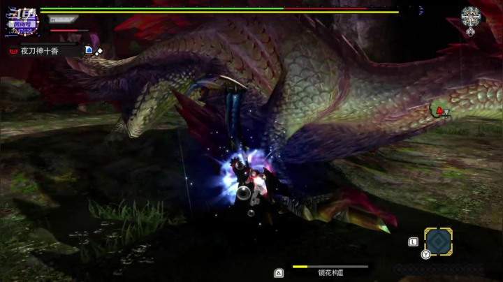 MHGU又回来打猎了。。。 2020-08-05 14点场