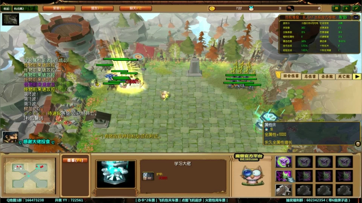 【鸟】魔兽RPGGGGGGGG~ 2020-08-03 18点场