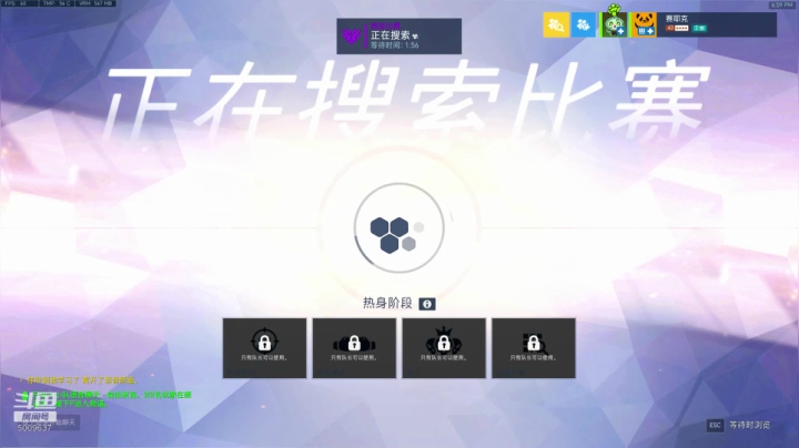 一个很菜的和尚 2020-07-30 18点场