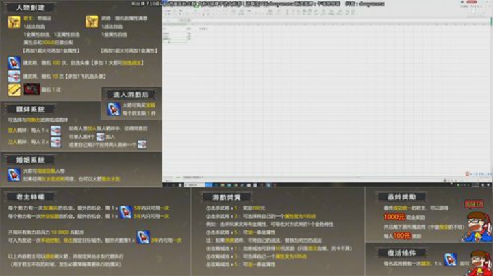 蕪所謂发布了一个斗鱼视频2020-08-06