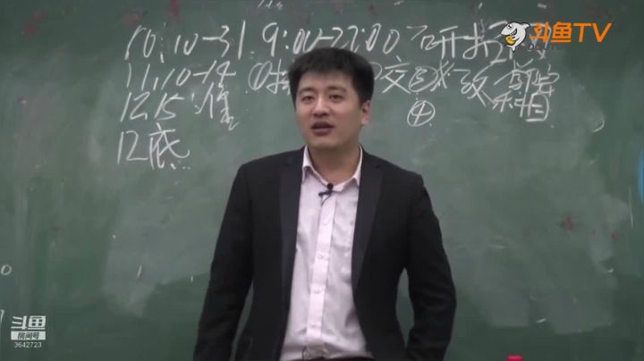 2020为你导航，考研不迷茫 2020-08-06 18点场