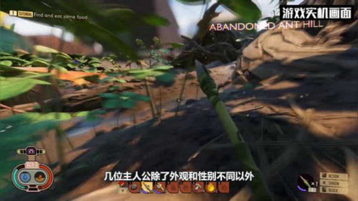 缩微的求生者的奇妙历险记《 禁闭求生》Grounded