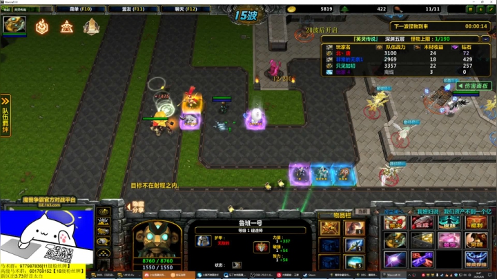 今晚激情大战！ 2020-08-06 06点场