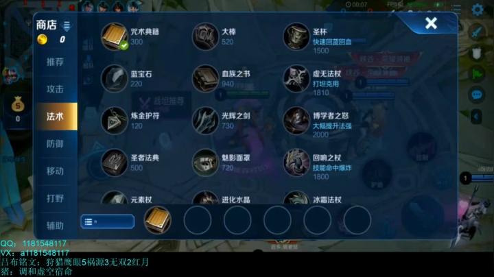 国服第一吕布！这个月拿安卓国1 2020-08-06 10点场