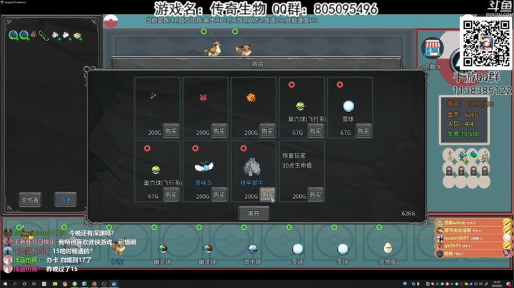 【洋洋】小众，独立，单机游戏！ 2020-08-06 21点场