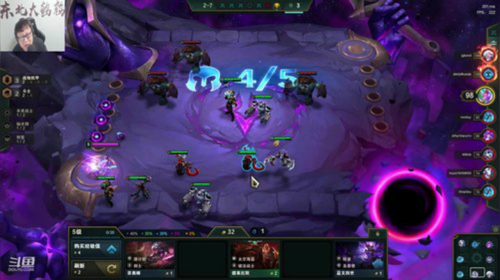 liyunanhj发布了一个斗鱼视频2020-08-06