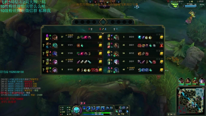 峡谷之巅已回钻1 准备第11次钻1晋级赛 2020-07-31 17点场