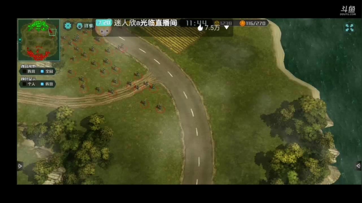 全球行动最强军团主播邀请赛 2020-08-05 20点场