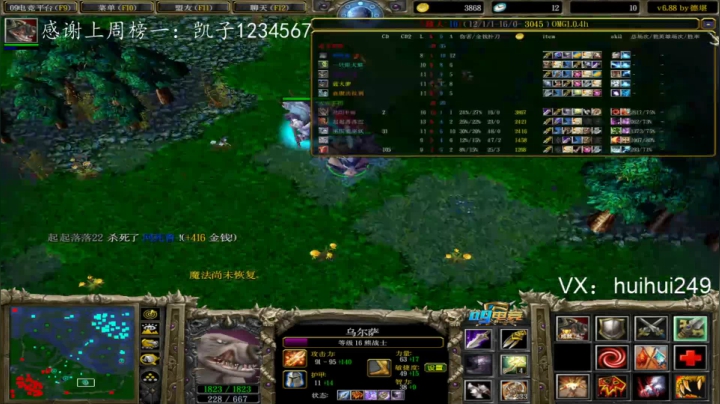 宰猪的直播间！ 2020-08-06 01点场