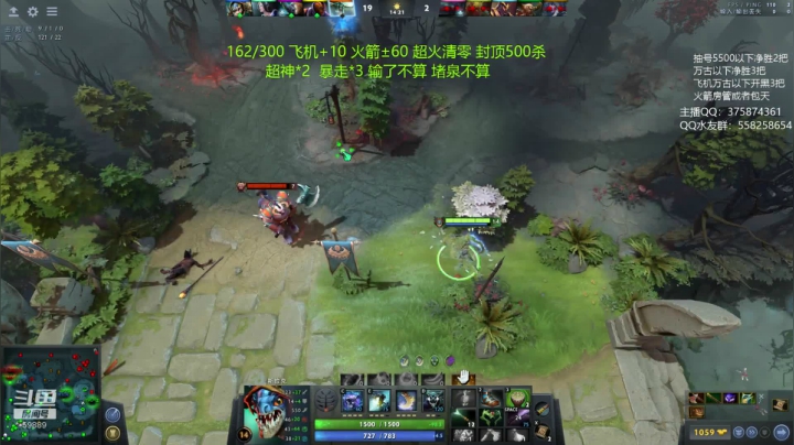 八月 今天300杀 2020-08-06 12点场