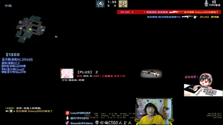 【斯内克】看会比赛~打会游戏~爱你们 2020-08-06 04点场