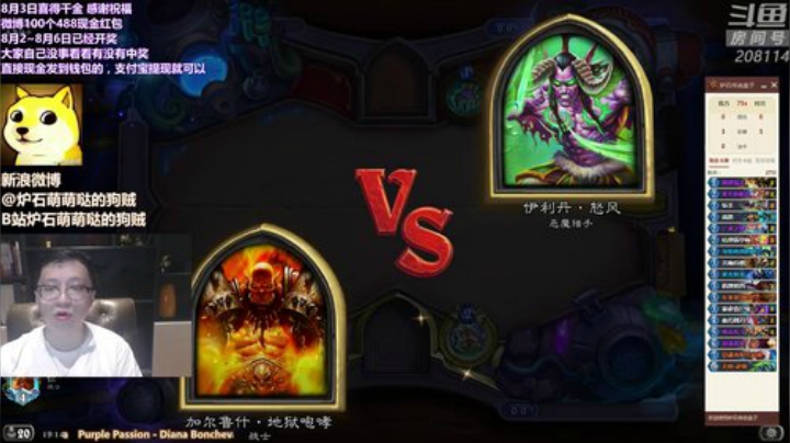 KRWLIN发布了一个斗鱼视频2020-08-06