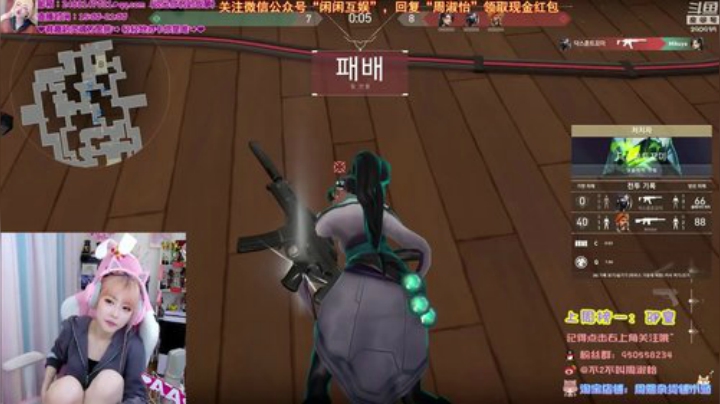 晗晗家的朦胧发布了一个斗鱼视频2020-08-06