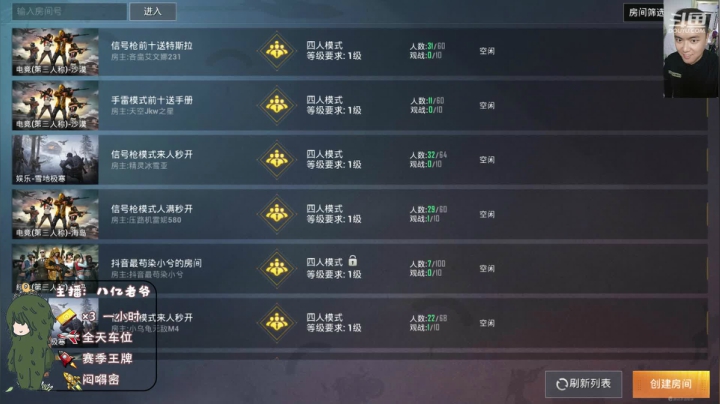 运营鬼才！ 2020-08-04 07点场