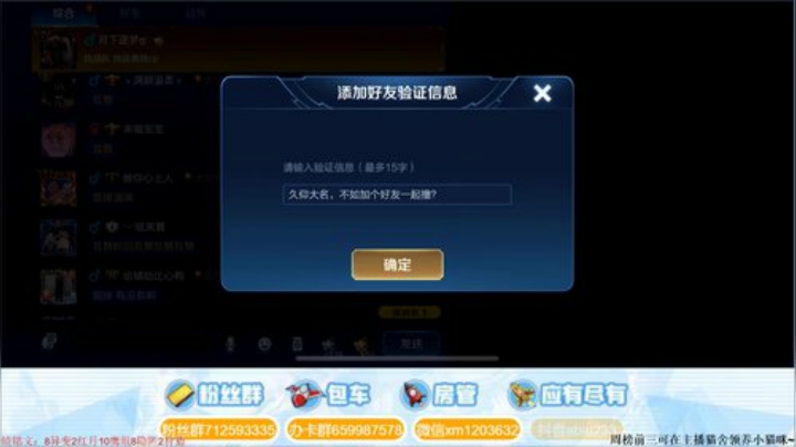 国家级抬杠运动员