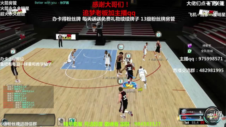 上星追梦大哥来！ 2020-08-06 17点场