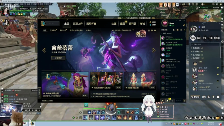 黑色玫瑰从0双排上黑铁！ 2020-08-02 02点场