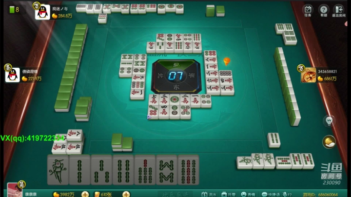 全天在线 欢乐豆+ 2020-08-06 17点场