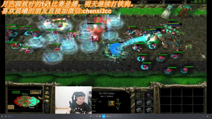 1v1无敌横扫的精彩录播！ 2020-08-06 06点场