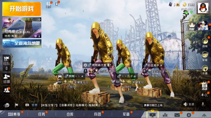 特效