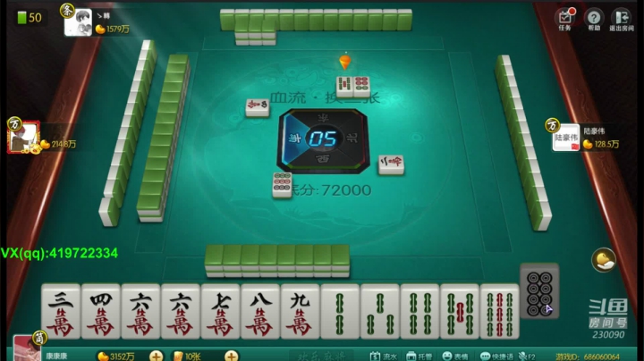 全天在线 欢乐豆+ 2020-08-06 10点场