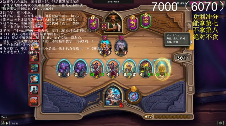 zard1991 2020-08-06 02点场