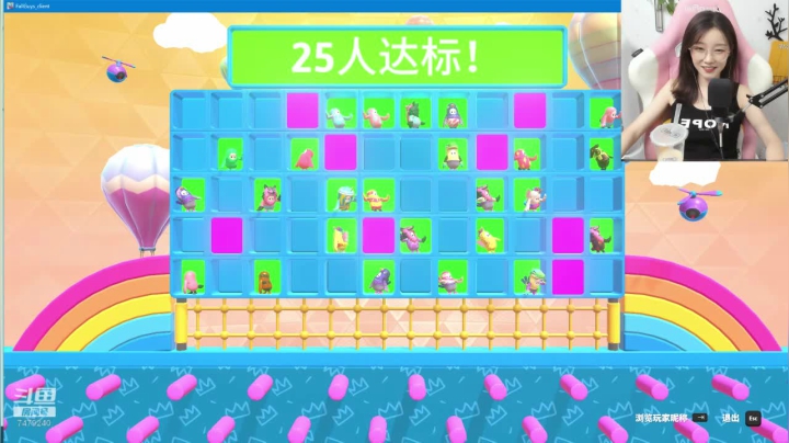 今晚7点集合拿雷蛇耳机 2020-08-06 17点场