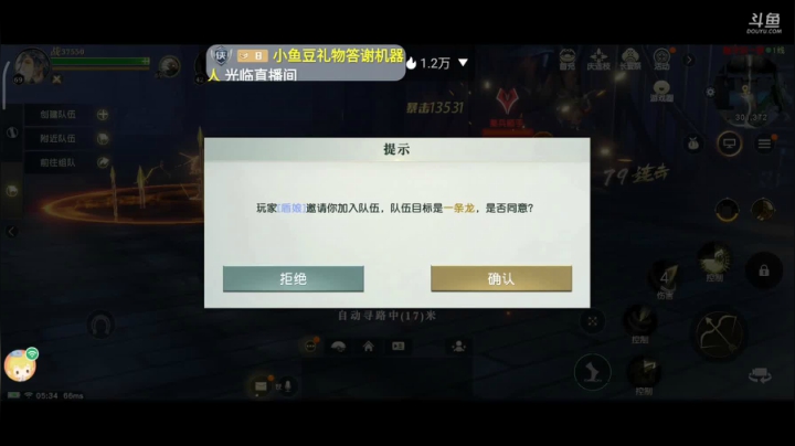 趣味乐高活力无限的直播间 全网最凉游戏区 2020-08-06 04点场