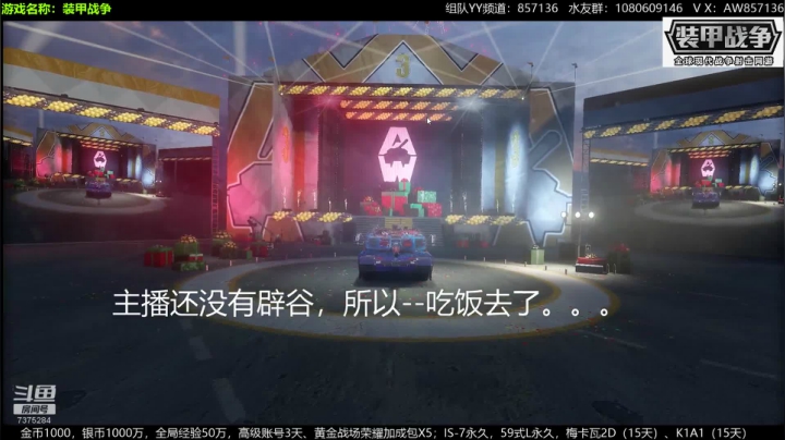 送：高级新手礼包，老兵回归礼，萌新导师！ 2020-08-05 19点场