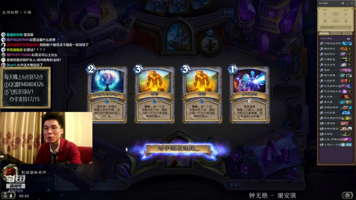 偶尔迟到的直播间 2020-08-05 20点场