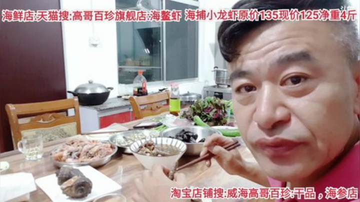 龙马精神丶老狼哥发布了一个斗鱼视频2020-08-06