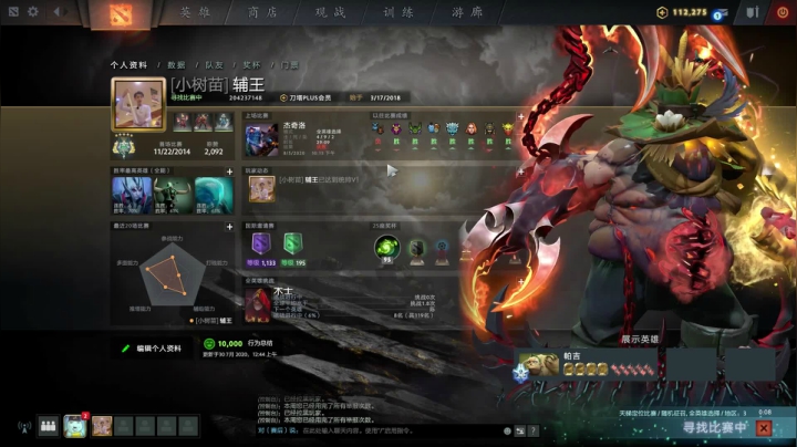 随便玩儿玩儿 703747 2020-08-05 22点场