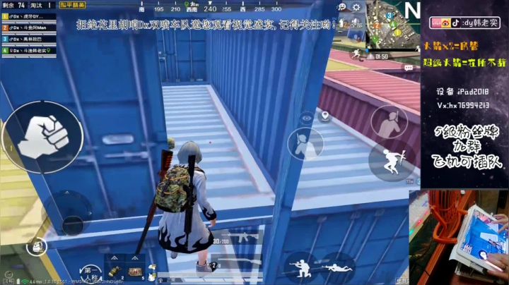 Dx全网第一双喷火力车！ 2020-08-06 14点场