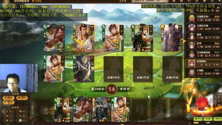 月底了老板们助我冲个50名呗 2020-07-29 00点场