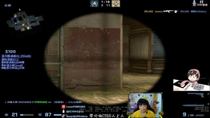 【斯内克】看会比赛~打会游戏~爱你们 2020-08-05 22点场