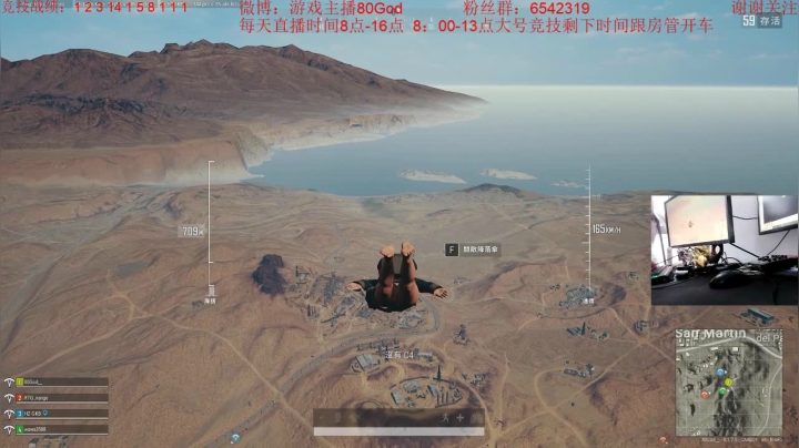 单人带路人竞技模式！地狱模式 2020-08-06 13点场