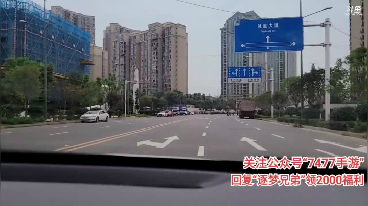 接女嘉宾去成都 2020-08-06 12点场