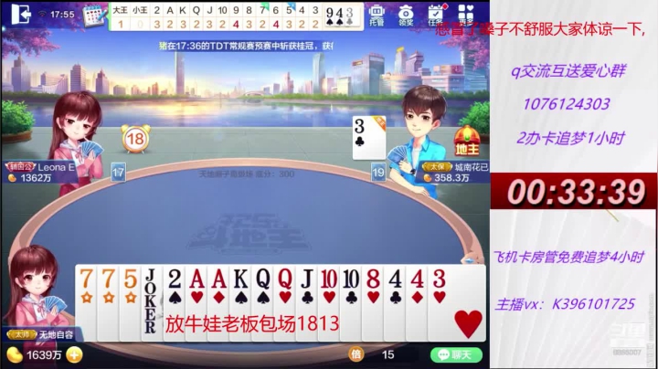先追个梦再来个上亿？ 2020-08-02 17点场