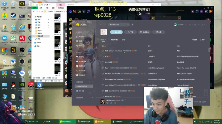 下等王者冲千分 2020-08-06 20点场